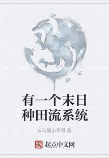 灵怪异谈