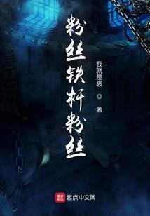 平凡的皇