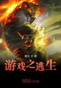 天下仁主