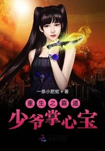 侯门闺色