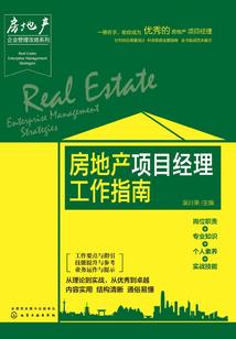 诛根