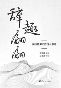 吸血殿下小心爱