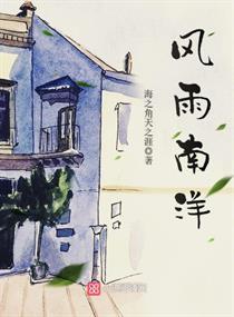 被神遗弃的深渊