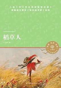 遇上你的每一秒