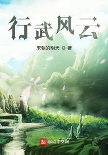 就这样藏起来吧