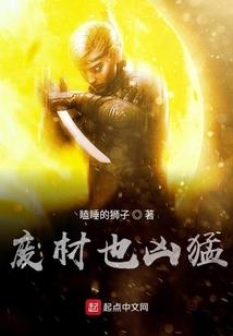 神的魔法新世界