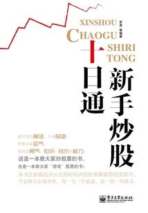 我的大学不羁的青春