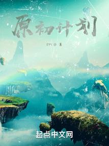 绝望实验