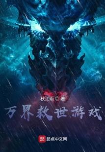废柴程三