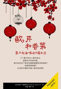 音动天下，撩动君心