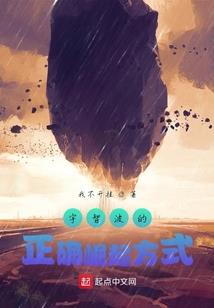 农门辣妻：山里汉子不限宠