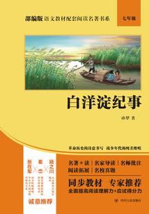 重生之我在斗罗大陆