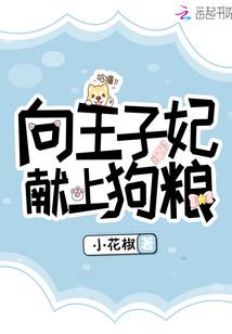 猎物之异始大陆