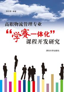血啸苍天