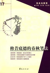 末世之叶澜