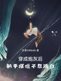 鬼医重生：神秘夫君宠翻天