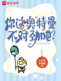 异世魂系