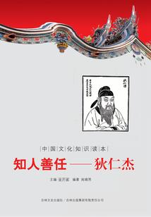 葬阴封邪