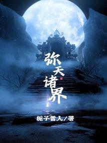 守护甜心之黑色曼陀罗之恋