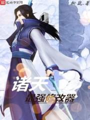 时间之禁