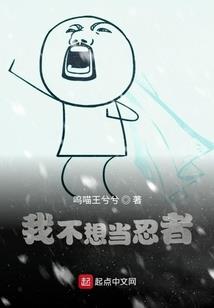 暴发户的自我修改