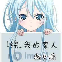 我好累！