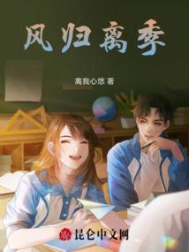 凤邪倾城