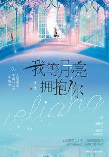 太平宴