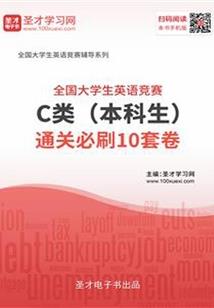 系统之门派升职记