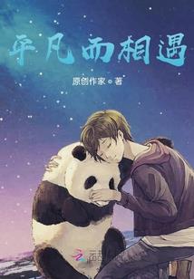 科技之神从技校校长开始