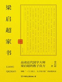 别谈爱情