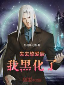 问心者