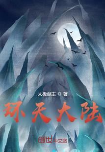 穿越火线之混世战争