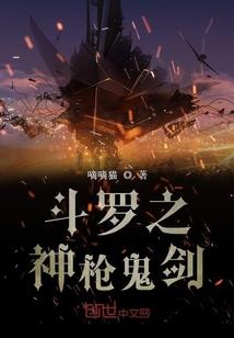 异界驭兽元