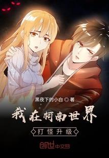 只是一场游戏