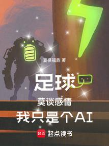 世子妃天天想暴富