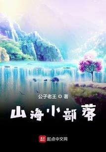 鬼道现世