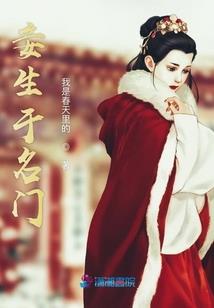 当冷少爱上温柔班长