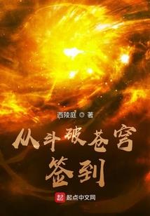 万界之飘渺修仙传