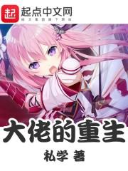 铠武传