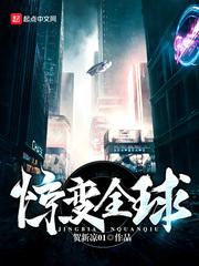 原始部落之旅