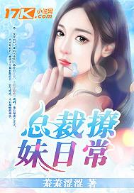 魔法使什么的真的正能量吗