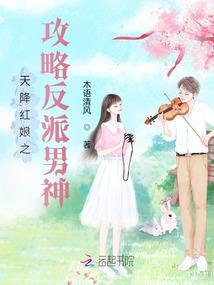我的茶楼通阴阳