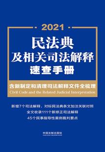 仙剑问荒