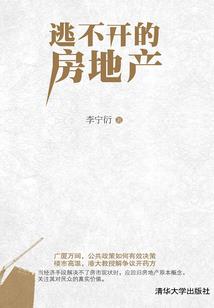 云海事录