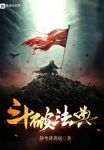 恶魔的情人