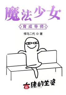 珏倾天下