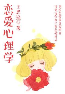 誓言染红的记忆