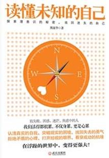 凤冥