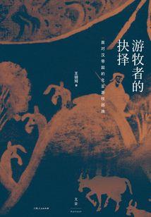 修仙界之无限刻印